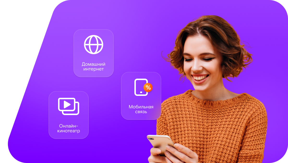 Промо-тарифы Ростелеком в&nbsp;Избербаше 